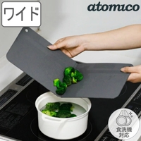 livingut（リビングート）のキッチン/その他キッチン用品