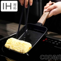 livingut（リビングート）の食器・キッチン用品/鍋・フライパン