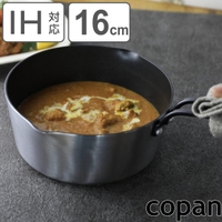 livingut（リビングート）の食器・キッチン用品/鍋・フライパン