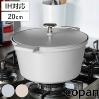 livingut（リビングート）の食器・キッチン用品/鍋・フライパン