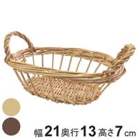 livingut（リビングート）の寝具・インテリア雑貨/収納雑貨