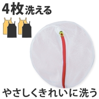 livingut（リビングート）のバス・トイレ・掃除洗濯/ランドリーグッズ