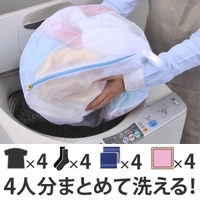 livingut（リビングート）のバス・トイレ・掃除洗濯/ランドリーグッズ