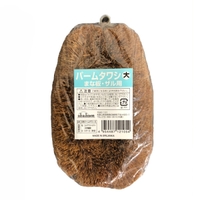 livingut（リビングート）のキッチン/その他キッチン用品