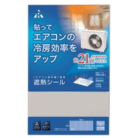 livingut（リビングート）の生活・季節家電/その他生活・季節家電