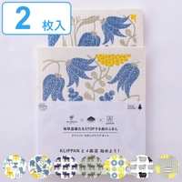 livingut（リビングート）の食器・キッチン用品/その他食器・キッチン用品