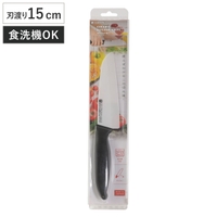 livingut（リビングート）の食器・キッチン用品/その他食器・キッチン用品