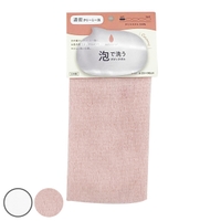 livingut（リビングート）のバス・トイレ・掃除洗濯/バス用品