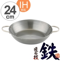 livingut（リビングート）の食器・キッチン用品/鍋・フライパン