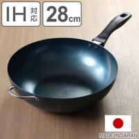 livingut（リビングート）の食器・キッチン用品/鍋・フライパン