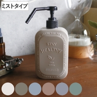 livingut（リビングート）のバス・トイレ・掃除洗濯/バス用品