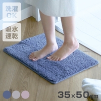 livingut（リビングート）のバス・トイレ・掃除洗濯/バス用品