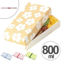 livingut（リビングート）の食器・キッチン用品/弁当箱・水筒