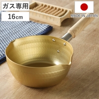 livingut（リビングート）の食器・キッチン用品/鍋・フライパン