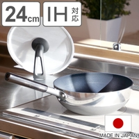 livingut（リビングート）の食器・キッチン用品/鍋・フライパン