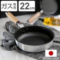 livingut（リビングート）の食器・キッチン用品/鍋・フライパン