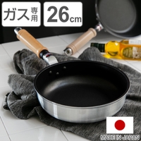 livingut（リビングート）の食器・キッチン用品/鍋・フライパン