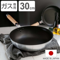 livingut（リビングート）の食器・キッチン用品/鍋・フライパン