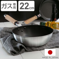 livingut（リビングート）の食器・キッチン用品/鍋・フライパン
