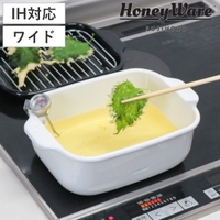livingut（リビングート）の食器・キッチン用品/鍋・フライパン