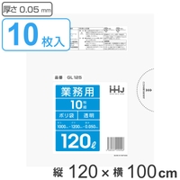 livingut（リビングート）の寝具・インテリア/収納雑貨