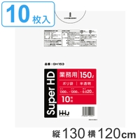 livingut（リビングート）の寝具・インテリア/収納雑貨