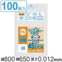 livingut（リビングート）の寝具・インテリア/収納雑貨