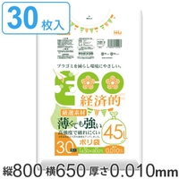 livingut（リビングート）の寝具・インテリア/収納雑貨