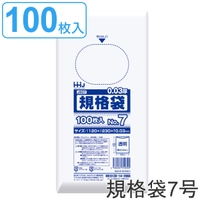 livingut（リビングート）の寝具・インテリア雑貨/収納雑貨