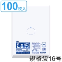 livingut（リビングート）の寝具・インテリア雑貨/収納雑貨