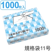 livingut（リビングート）の寝具・インテリア/収納雑貨