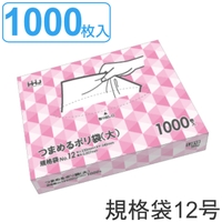 livingut（リビングート）の寝具・インテリア/収納雑貨