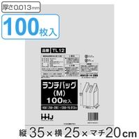 livingut（リビングート）の寝具・インテリア/収納雑貨