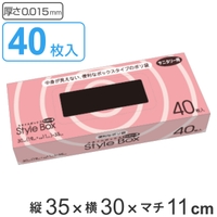 livingut（リビングート）の寝具・インテリア雑貨/収納雑貨