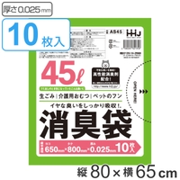 livingut（リビングート）の寝具・インテリア/収納雑貨
