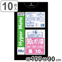 livingut（リビングート）の寝具・インテリア/収納雑貨