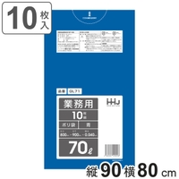 livingut（リビングート）の寝具・インテリア/収納雑貨