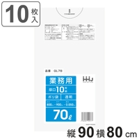 livingut（リビングート）の寝具・インテリア雑貨/収納雑貨