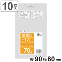 livingut（リビングート）の寝具・インテリア雑貨/収納雑貨