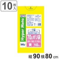 livingut（リビングート）の寝具・インテリア/収納雑貨