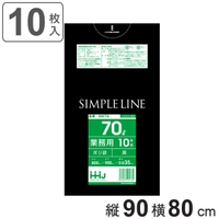 livingut（リビングート）の寝具・インテリア/収納雑貨