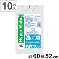 livingut（リビングート）の寝具・インテリア/収納雑貨
