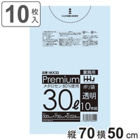 livingut（リビングート）の寝具・インテリア/収納雑貨