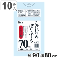 livingut（リビングート）の寝具・インテリア雑貨/収納雑貨