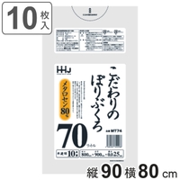 livingut（リビングート）の寝具・インテリア雑貨/収納雑貨
