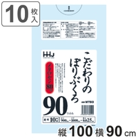 livingut（リビングート）の寝具・インテリア/収納雑貨