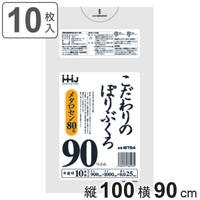 livingut（リビングート）の寝具・インテリア/収納雑貨