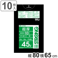 livingut（リビングート）の寝具・インテリア/収納雑貨