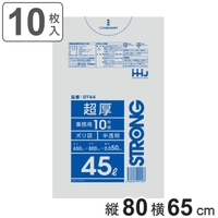 livingut（リビングート）の寝具・インテリア/収納雑貨