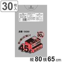 livingut（リビングート）の寝具・インテリア/収納雑貨
